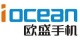  iOcean 